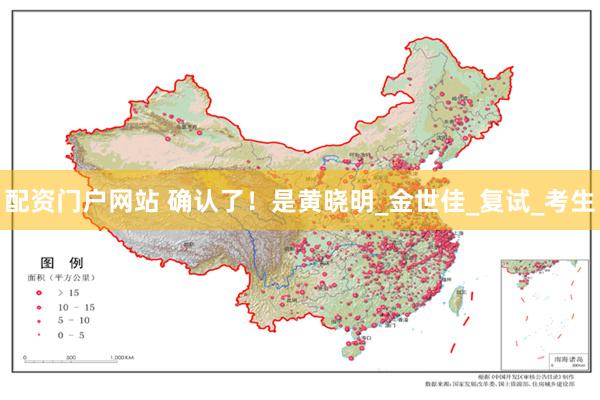 配资门户网站 确认了！是黄晓明_金世佳_复试_考生